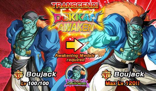 Tyrannical Galactic Warrior Dragon Ball Z Dokkan Battle Wiki