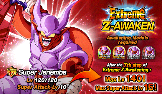 Extreme Z Battle Evil Incursion Super Janemba Dragon Ball Z