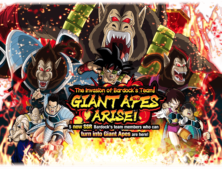 Miscellaneous Summon The Invasion of Bardock s Team Giant Apes