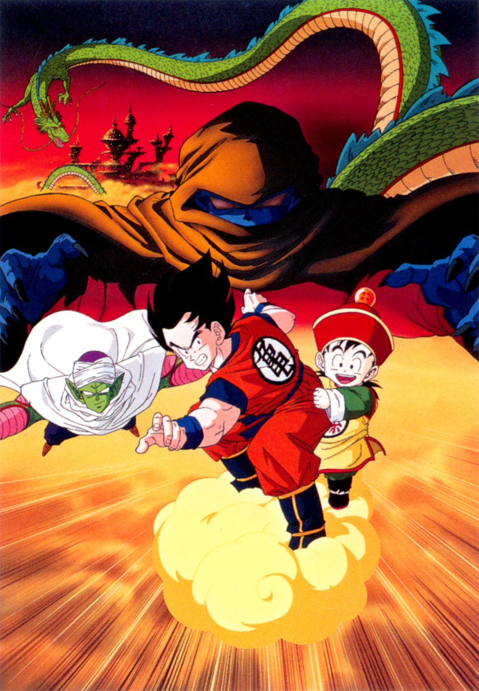 Dragon Ball Z UNCUT: Episode of Bardock Movies Box Art Cover by