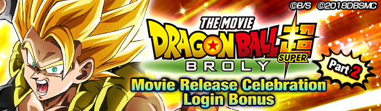 dragon ball z broly the legendary super saiyan movie coming to theater on puerto rico?
