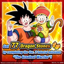 Tutorial The Greatest Warrior Dragon Ball Z Dokkan Battle Wiki Fandom