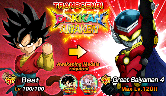 Super Dragon Ball Heroes Universal Conflict Saga Event Concept :  r/DBZDokkanBattle