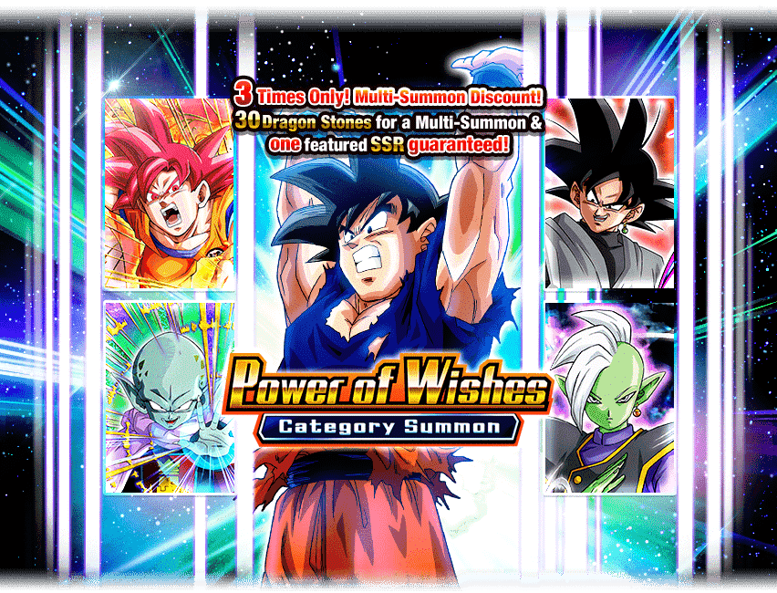 Category Summon Power of Wishes Dragon Ball Z Dokkan Battle Wiki