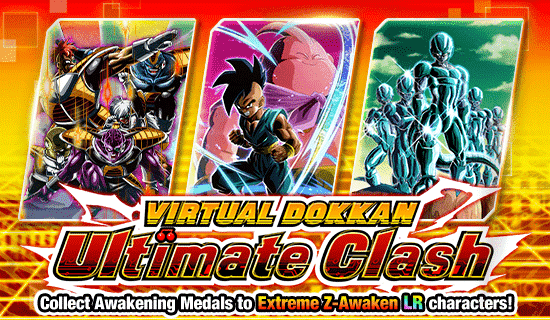 Virtual Dokkan Ultimate Clash Guide Dragon Ball Z Dokkan Battle