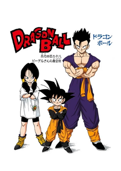 Origin of Cards: Dragon Ball Z: Majin Buu Saga | Dragon Ball Origin of Cards: Dragon Ball Z: Majin Buu Saga | Dragon Ball