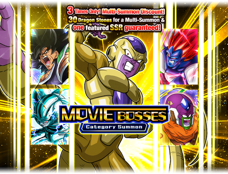 Category Summon Movie Bosses Dragon Ball Z Dokkan Battle Wiki