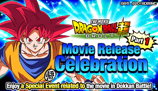 Movie Release Celebration | Dragon Ball Z Dokkan Battle Wiki | Fandom