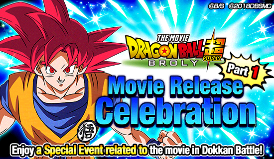 Broly movie premiere outlet