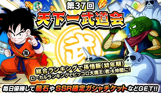 News banner ten1 037 large