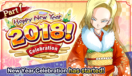 Happy New Year 2018 | Dragon Ball Z Dokkan Battle Wiki | Fandom Happy New Year 2018 | Dragon Ball Z Dokkan Battle Wiki | Fandom