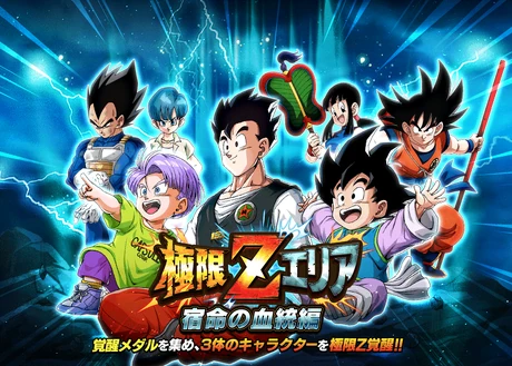 Quest top banner 748