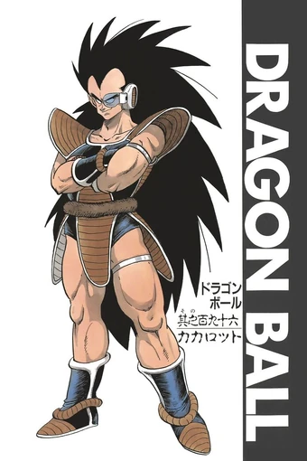 RAizd♥様 Shocking Arrival Raditz | Dragon Ball Z Dokkan Battle Wiki | Fandom