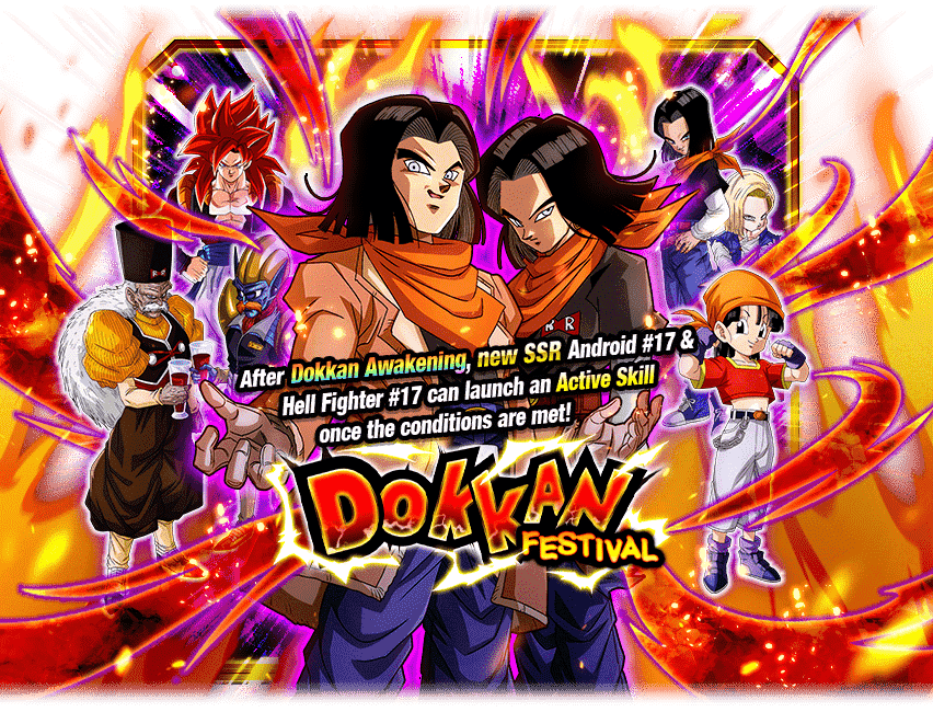 Dokkan Festival Android 17 Hell Fighter 17 Dragon Ball Z