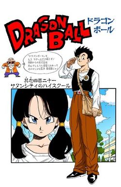 The Entire Majin Buu Arc  Dragon Ball Z Manga 