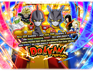 All Gachas Dragon Ball Z Dokkan Battle Wiki Fandom