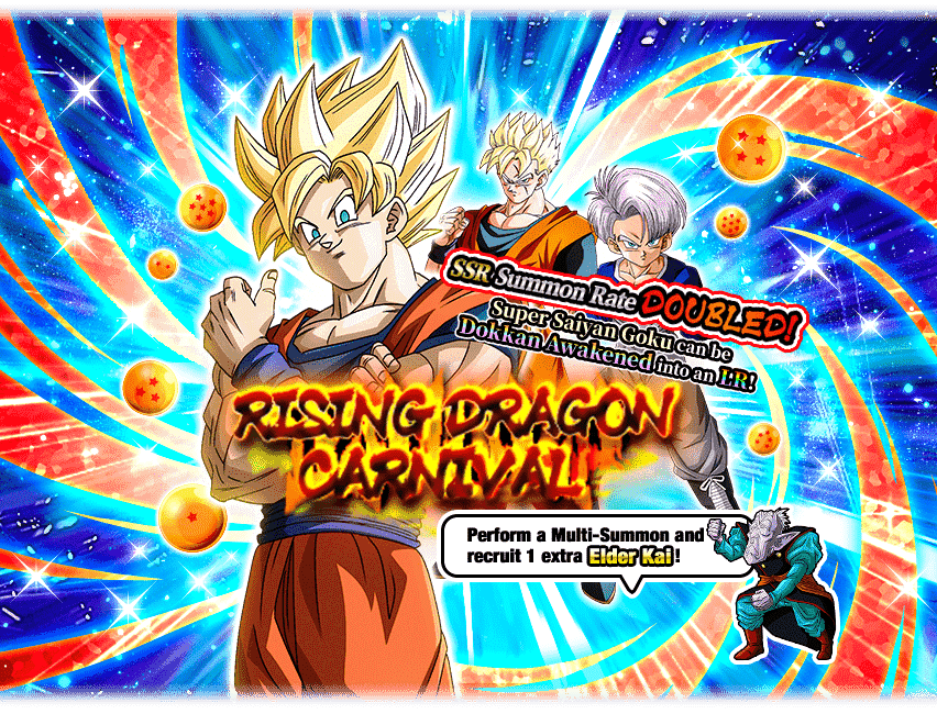 Rising Dragon Carnival Super Saiyan Goku Dragon Ball Z Dokkan