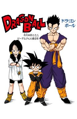 470 ideias de Son Gohan  dragon ball, anime, desenhos dragonball