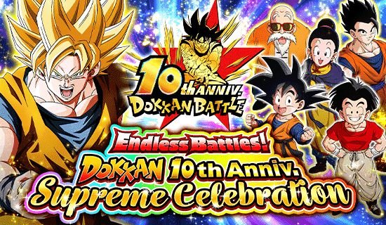 一番人気物 10th Anniversary Campaign | Dragon Ball Z Dokkan Battle Wiki ドラゴンボールカード