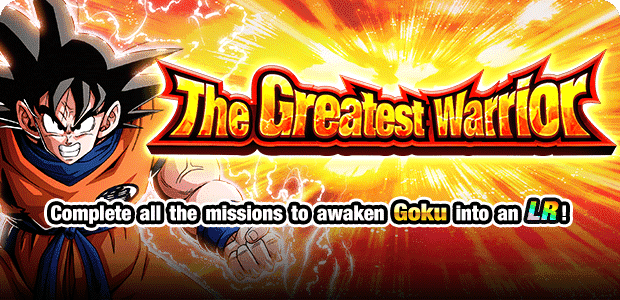 Tutorial The Greatest Warrior Dragon Ball Z Dokkan Battle Wiki Fandom