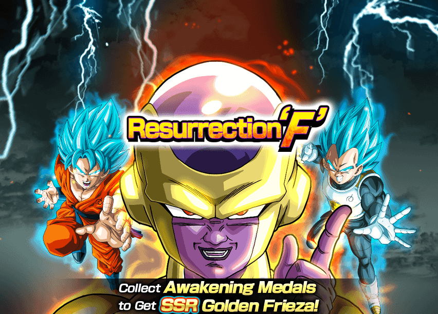 Resurrection F Dragon Ball Z Dokkan Battle Wiki Fandom