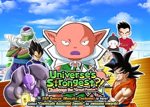 Monaka Event Banner