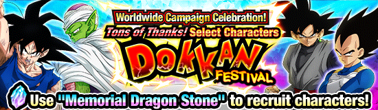 EN news banner select dokkan 20200821 2 small.png