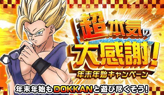 Wallpapers, Dragon Ball Z Dokkan Battle Wiki, Fandom in 2023