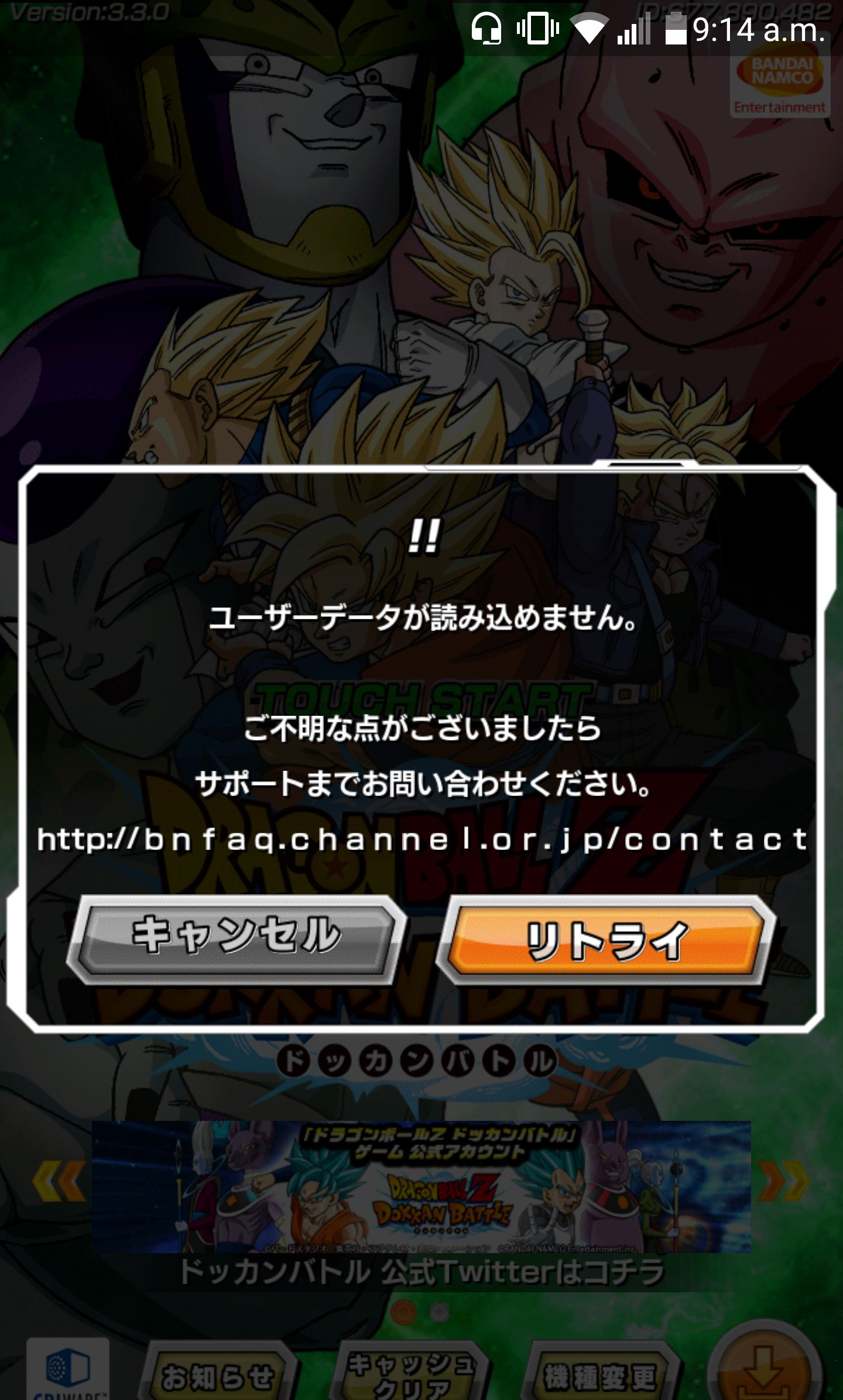 how to use tunnelbear to get jp dokkan battle