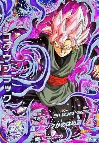 Goku Black SSJ rosé - Desenho de buiatchakaaa - Gartic