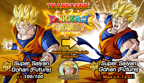 Stream Super Dragon Ball Heroes: Super Saiyan God Trunks Event Phase 2  Extended OST, DBZ Dokkan Battle by Yamcha