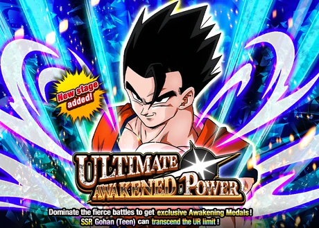 Gohan Dokkan Event 3