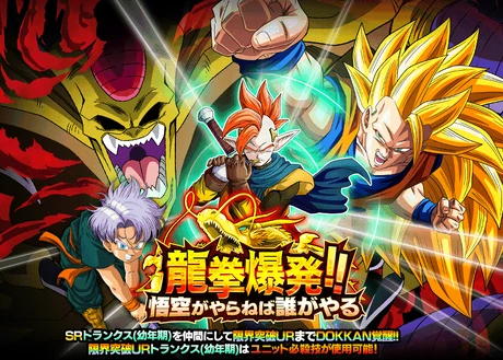 Quest top banner 914