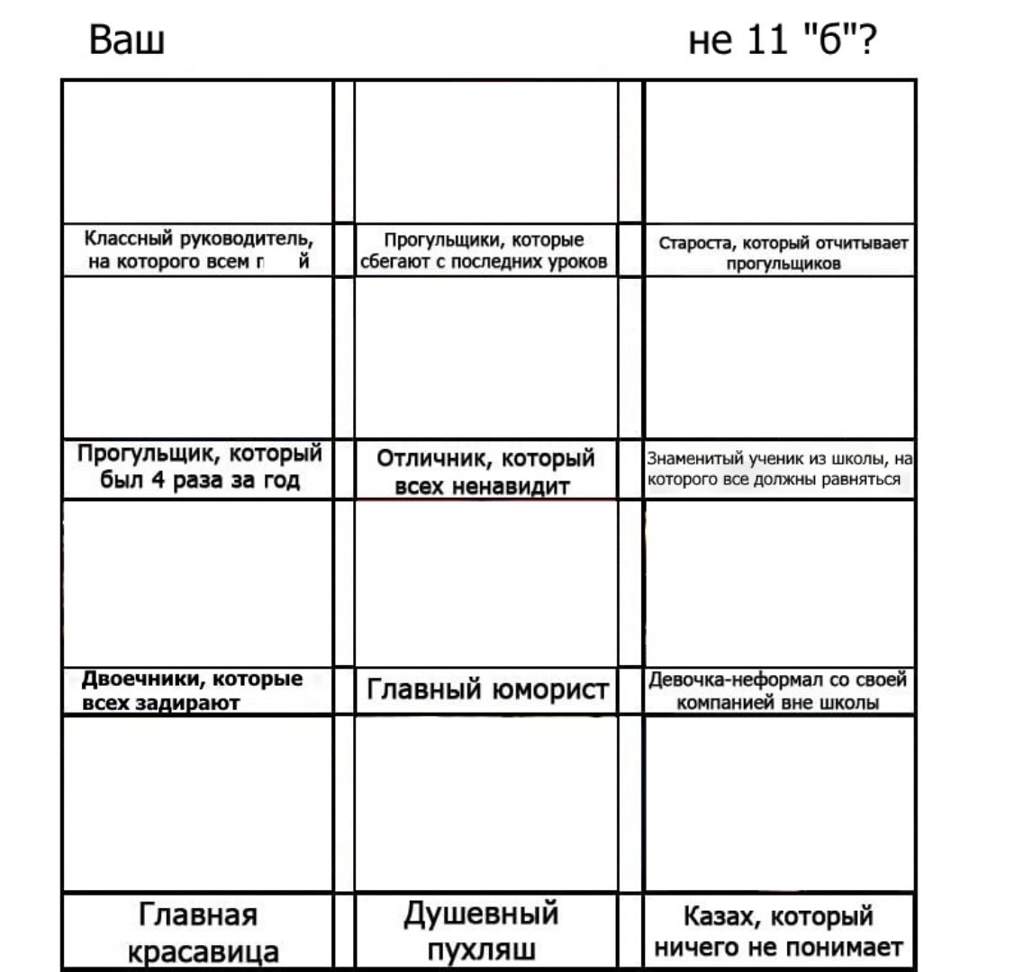 Ваш не новый год мем шаблон