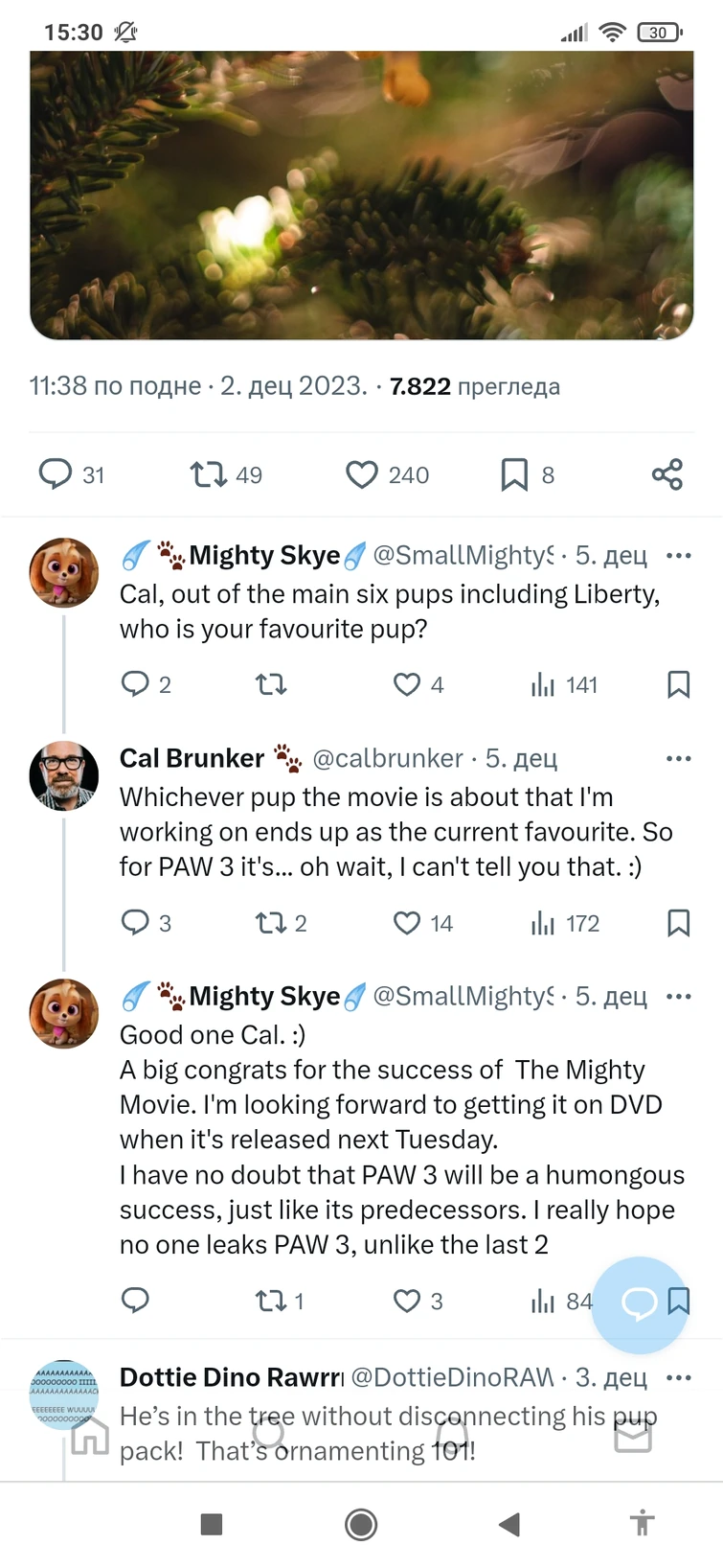  MarshallPupFan I hopes it’s not about rubble and crew since we have