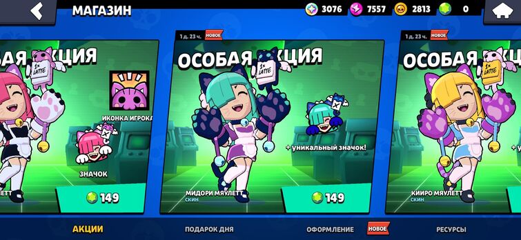 Brawl stars. Загрузочный экран бравл станрс. Стар парк браво старс. Спайк браво старс. Бравл.