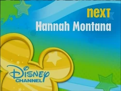 Summer of Stars Next Bumper