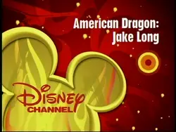 DisneySkateboard2007