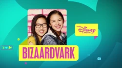 Bizzardvark BRB Bumper 2017