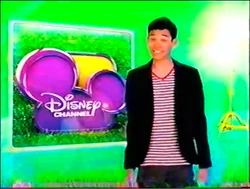 DCSummer12RoshonFeganID