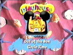 Playhouse Next Bumper (Seashells)