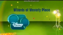 Fall 2012 BRB Bumper