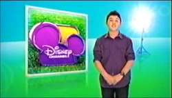 DCSummer12BradleyStevenPerryID