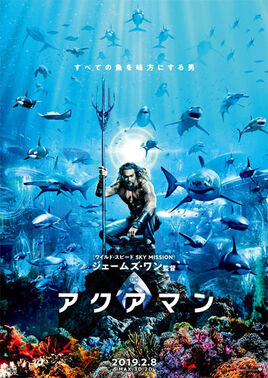 MovieThumb aquaman