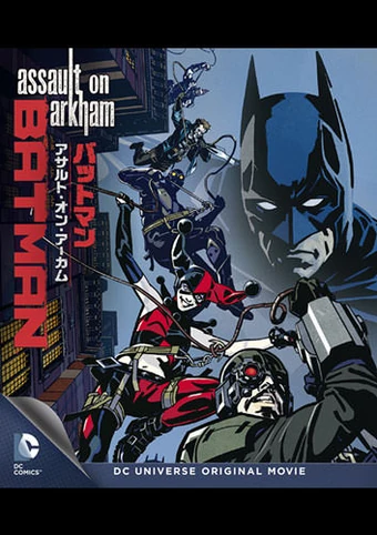 Dcコミックス 作品辞典 アニメ Dcデータベース Wiki Fandom