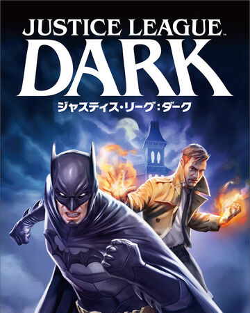 ジャスティス リーグ ダーク アニメ Dcデータベース Wiki Fandom