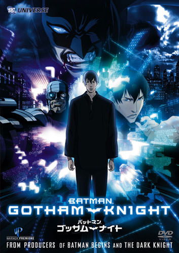 バットマン ゴッサムナイト Dcデータベース Wiki Fandom バットマン ゴッサムナイト Dcデータベース Wiki Fandom