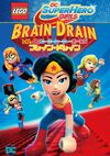 レゴ®DCスーパーヒーロー・ガールズ:ブレイン・ドレイン.jpg