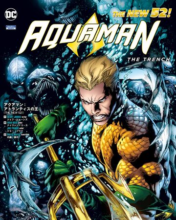 アクアマン アトランティスの王 単行本 Dcデータベース Wiki Fandom アクアマン アトランティスの王 単行本 Dcデータベース Wiki Fandom