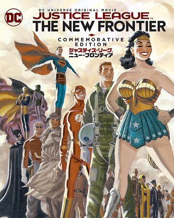 ジャスティス リーグ ニューフロンティア Dcデータベース Wiki Fandom ジャスティス リーグ ニューフロンティア Dcデータベース Wiki Fandom